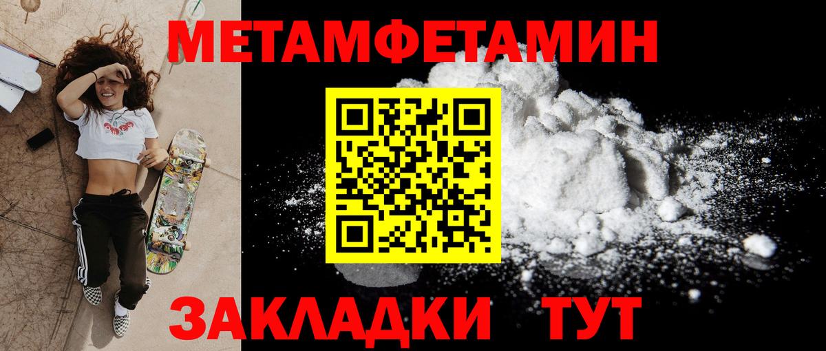 АМФ  АМФ 97%  АМФ  Вход с VPN  Чусовой 