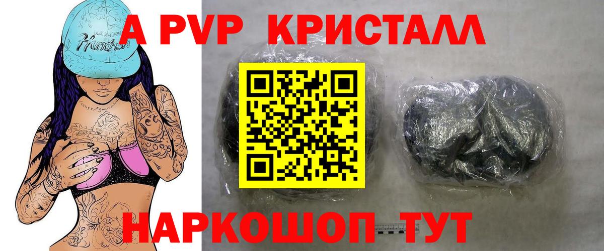 Alfa_PVP СК КРИС Чусовой
