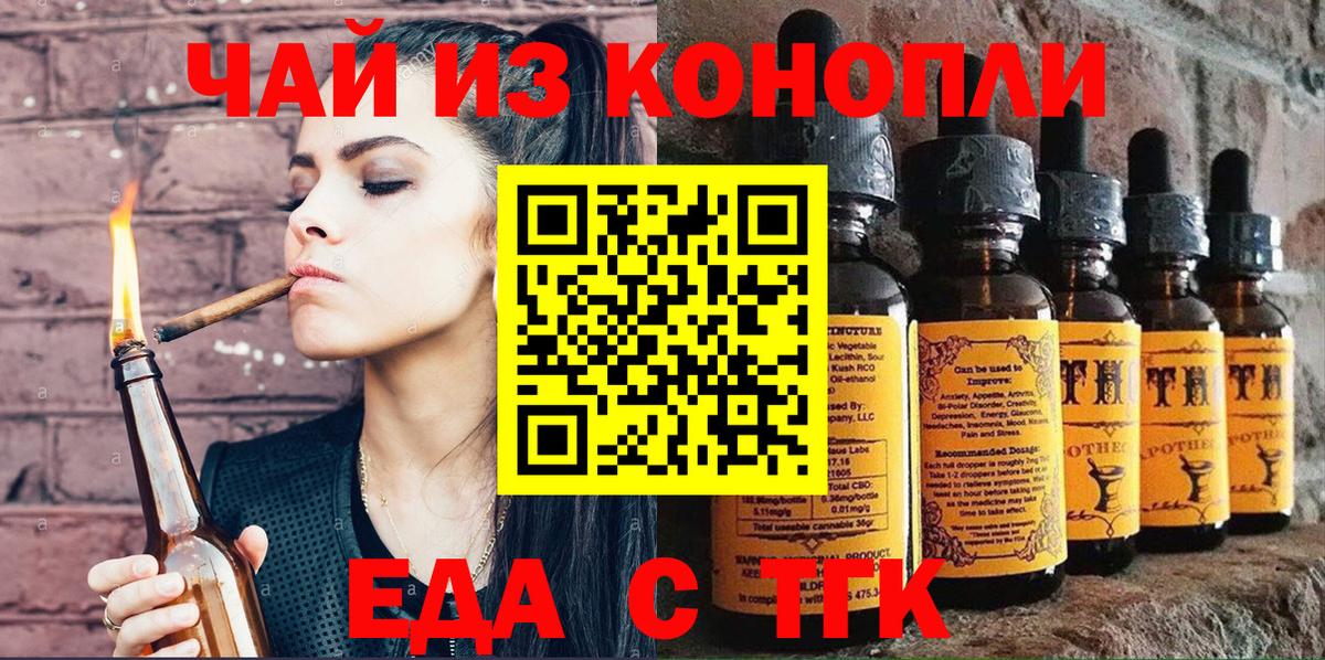 Меф кристаллы  Гашиш  Чусовой  Бошки Шишки  Вход с VPN  Гашиш  Кокаин 