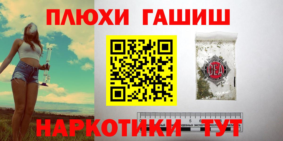 ГАШ ice o lator Чусовой
