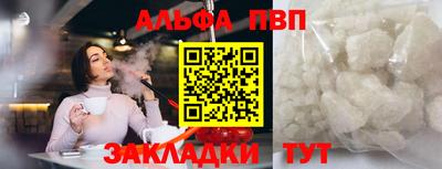 метамфетамин Кунгур