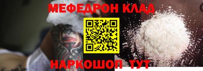 стаф Кулебаки