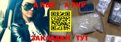 Альфа ПВП Кумертау