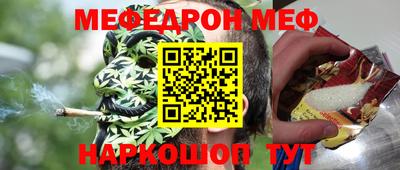метамфетамин Кунгур