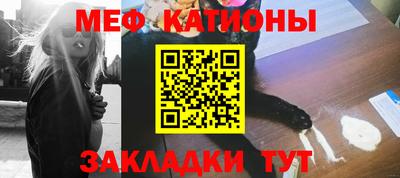метамфетамин Кунгур