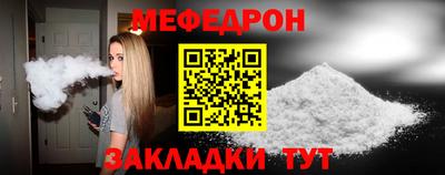 метамфетамин Кунгур
