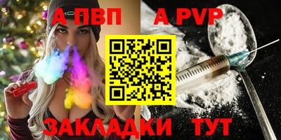 Альфа ПВП Кумертау