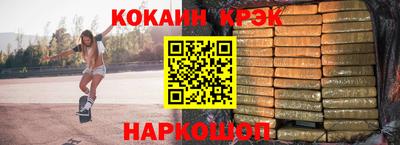 метамфетамин Кунгур