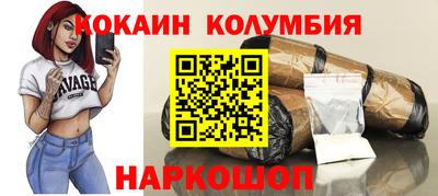 метамфетамин Кунгур