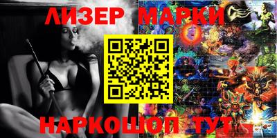 метамфетамин Кунгур