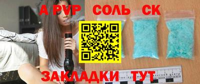 Альфа ПВП Кумертау