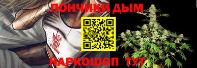 метамфетамин Кунгур