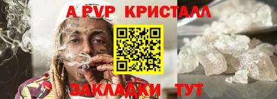 стаф Кулебаки