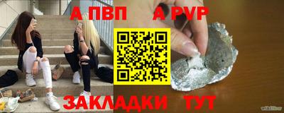 метамфетамин Кунгур
