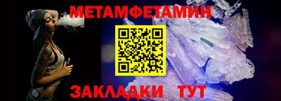 Альфа ПВП Кумертау