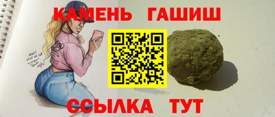 метамфетамин Кунгур