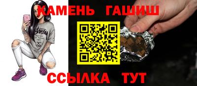 метамфетамин Кунгур
