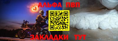 метамфетамин Кунгур