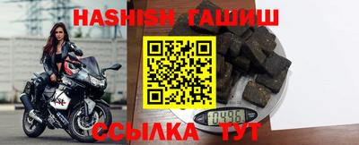 метамфетамин Кунгур