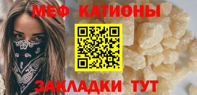метамфетамин Кунгур