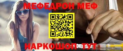 метамфетамин Кунгур