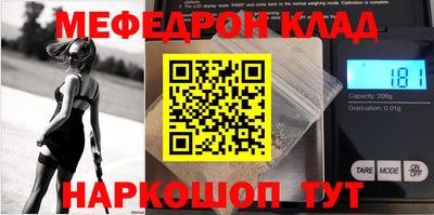 стаф Кулебаки