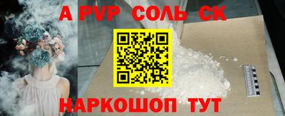 метамфетамин Кунгур