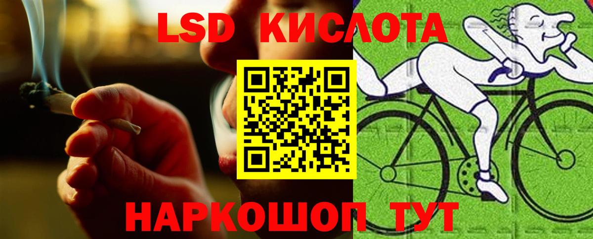 ЛСД экстази кислота  ЛСД экстази ecstasy  Чусовой  Вход с VPN 