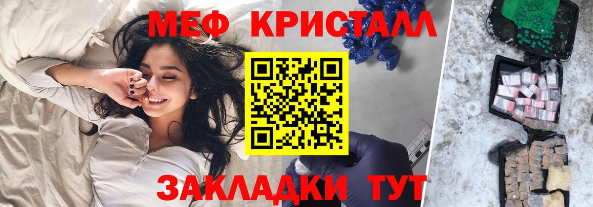 цены наркотик  Вход с VPN  Мефедрон  Мефедрон мука  Чусовой  Меф VHQ 