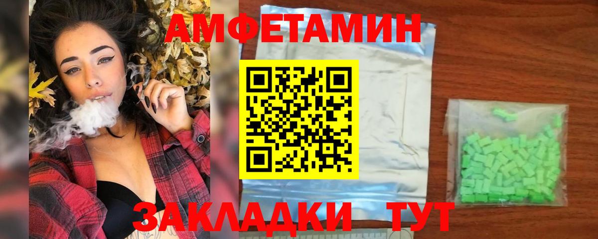 Чусовой  МЕТАМФЕТАМИН пудра  МЕТАМФЕТАМИН пудра  Вход с VPN 