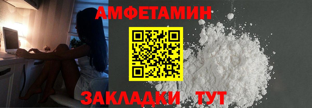 Метамфетамин Methamphetamine Чусовой