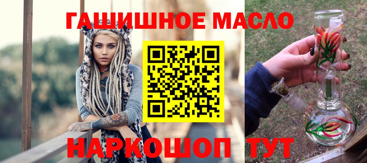 купить наркотики цена  ТГК концентрат  Вход с VPN  Дистиллят ТГК концентрат  Чусовой 