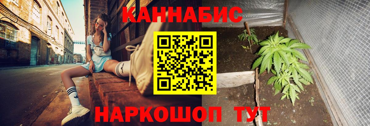 Бошки Шишки MAZAR  Вход с VPN  Марихуана Amnesia  МАРИХУАНА план  Чусовой 